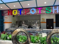 羊肉片-火锅岛潮牌自助餐厅(天津天佑城店)