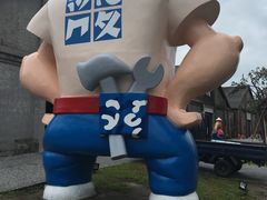-驳二艺术特区
