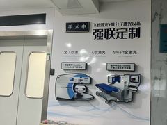 -苏州大学理想眼科医院