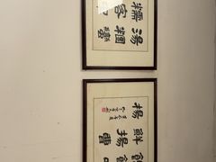 -江南蟹壳皇(新民桥店)