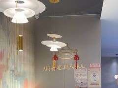 -黄记煌三汁焖锅(招商花园店)