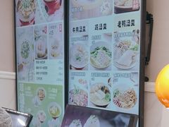-小杨生煎(黄河路店)
