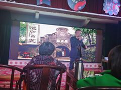 -恺庐茶园(宽窄巷子景区店)