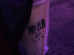 -茉沏(相城天虹店)