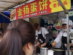 -金杨老摊头蛋饼(金口路店)