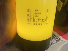 -时光码头民谣公社