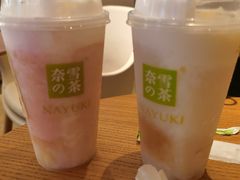 -奈雪的茶(湖滨银泰in77C区PRO店)