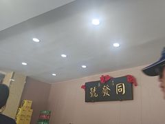-同发号饭庄(复兴路店)