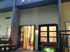 门面-多哩小馆(大行宫店)