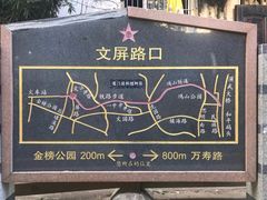 -铁路文化公园