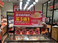 -味多美蛋糕(安定门店)