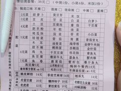 -辛焖道鸡公煲(学府三道街店)