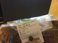 -Olé精品超市(广州太古汇店)