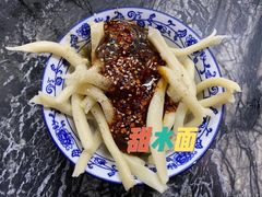 -西月城谭豆花(春熙路店)