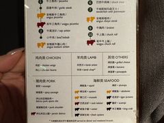 -拉蒂娜·巴西牛排馆 Latina·Brazilian Steakhouse(王府井喜悦店)