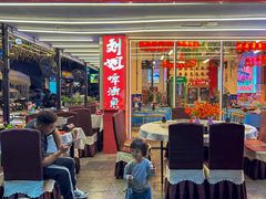 -刘姐啤酒鱼民族演艺餐厅(西街总店)