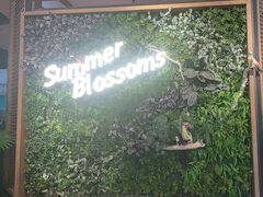 -生如夏花泰式火锅(鹭洲里店)