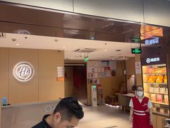 -海底捞火锅(莘松路店)