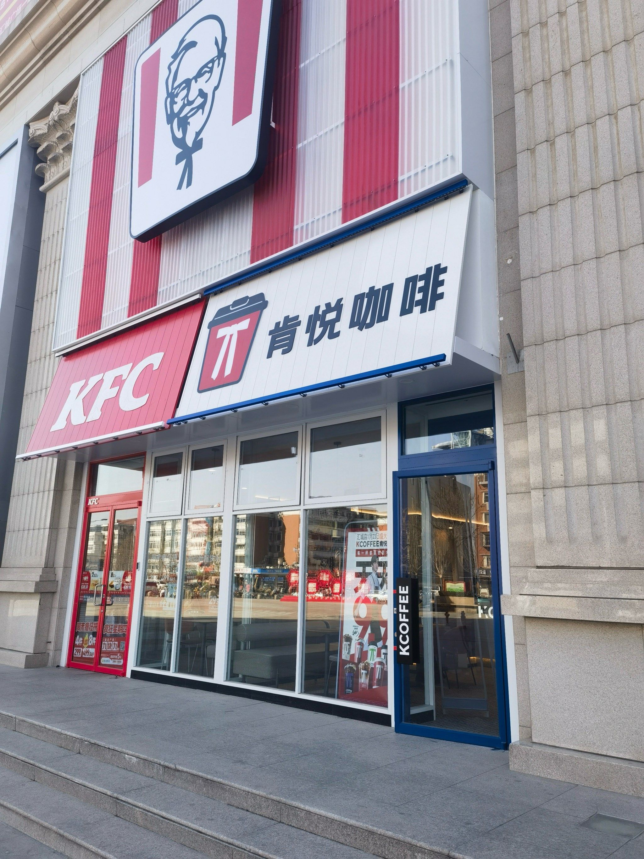 肯德基也有自己的咖啡了