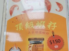 -麦文记面家(佐敦店)