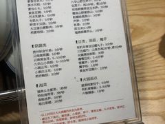 -十二舍·湯物素煮(江泰潤政店)