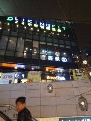 -Kraemer Paris  苏豪路易士·嘉玛发廊