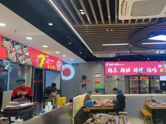 -古彭7只羊·招牌白串·碳锅羊肉旗舰店