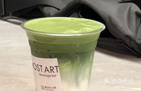 Double Matcha Milk