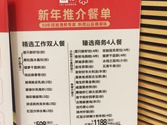 -利苑(环贸iapm店)