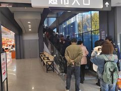 -中百仓储(古田路店)