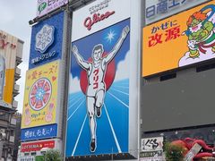 -道顿堀
