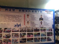 -奥龙堡游泳馆(广纸店)