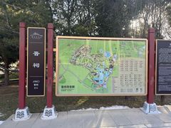 -晋祠公园