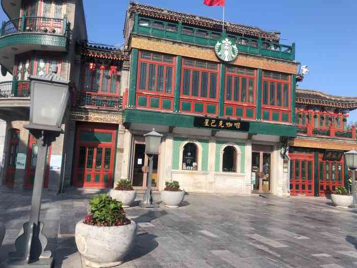 星巴克臻选(北京前门大街店)-"这家店周末的时候总是爆满,估计是前门