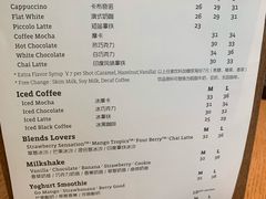 菜单-Jamaicablue Coffeeshop(中央广场店)