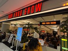 -太食獸泰式茶餐厅(IFS国金中心店)