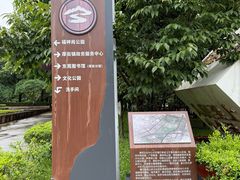 -福神岗公园