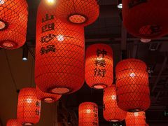 -山四砂锅(太原钟楼街店)