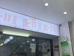 -旺泉餐饮店·清真牛肉面馆