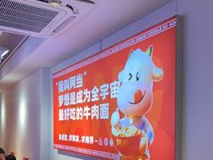 -阿当·小炒牛肉面(人广店)
