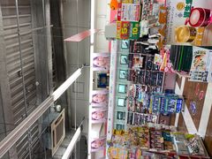 -SUGI杉药局(道顿堀东店)