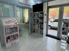 -纳吉亚猫专科动物诊疗中心(蒋宅口分院)