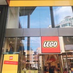 -乐高品牌旗舰店(人民广场店)