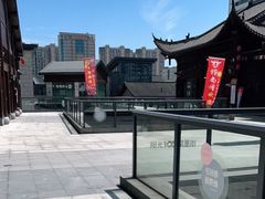 -酒拾烤肉(阳光100店)