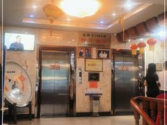 门面-群乐饭店(滨安路店)