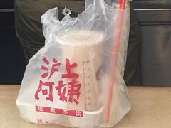 -沪上阿姨鲜果茶(华新大街店)