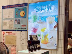 -桂桂茶(歌斐中心店)
