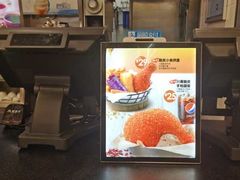 -德克士(志丹店)