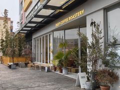 -DEEP COFFEE(瑞光烘焙工厂店)