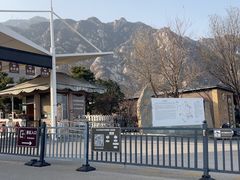 -北京凤凰岭